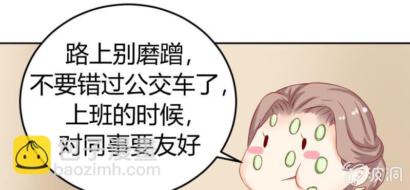 第十一话:难道是修仙天才63
