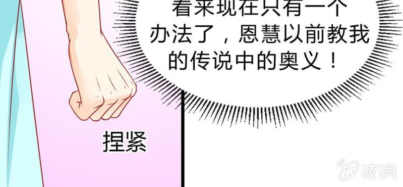 第4话:手牵手，一起迈进成人的世界112