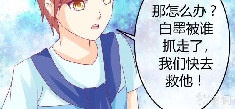 第二十五章:突如其来的决战16