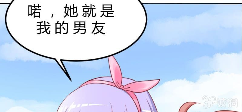 第6话：大骚动23