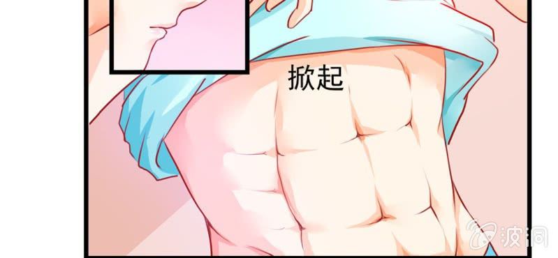 第3话:对闺蜜，我竟然有感觉103