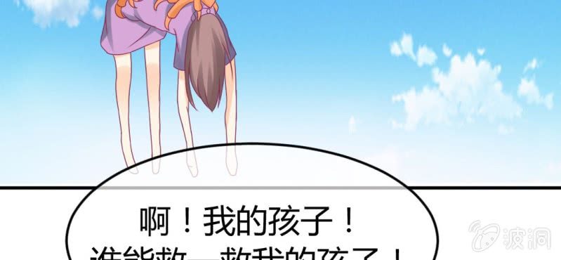 第二十二章:调仙离山计13