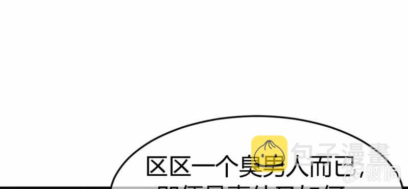 第二十三章:狐狸精诱惑神仙72