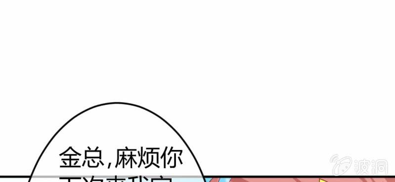 第十九话:青丘九尾妖狐58