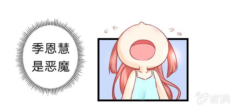 第4话:手牵手，一起迈进成人的世界85