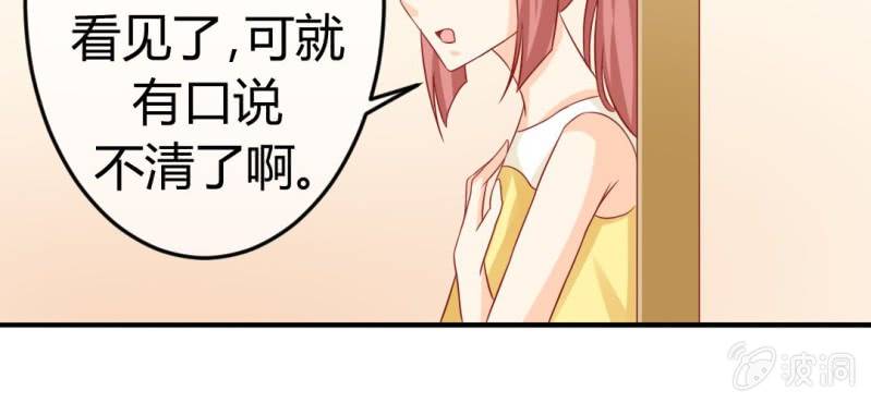 第十九话:青丘九尾妖狐48