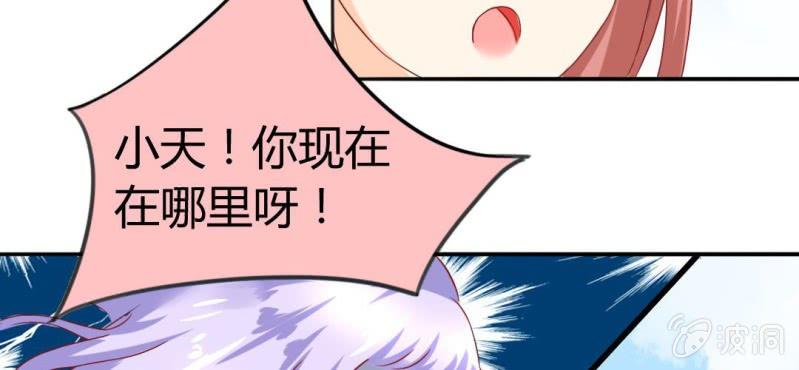 第9话：神仙也会偷工减料47