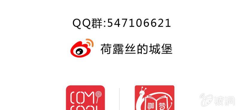 第二十二章:调仙离山计55