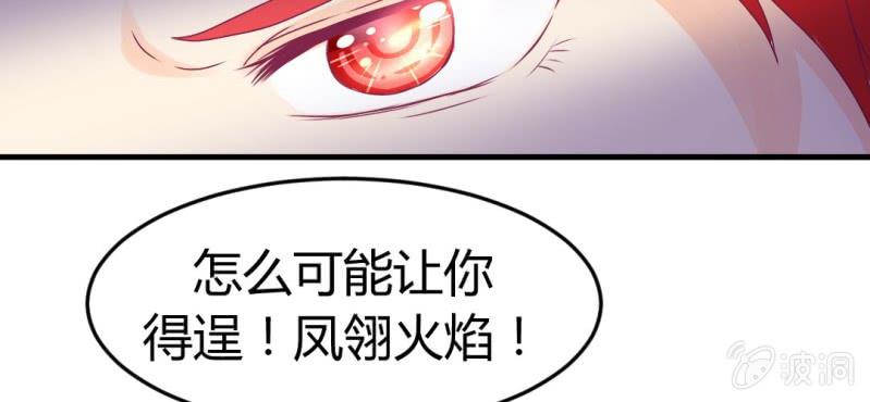 第十五话：火灵子与土伯27