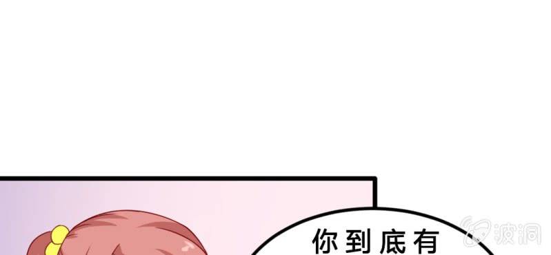 第5话：水上乐园89