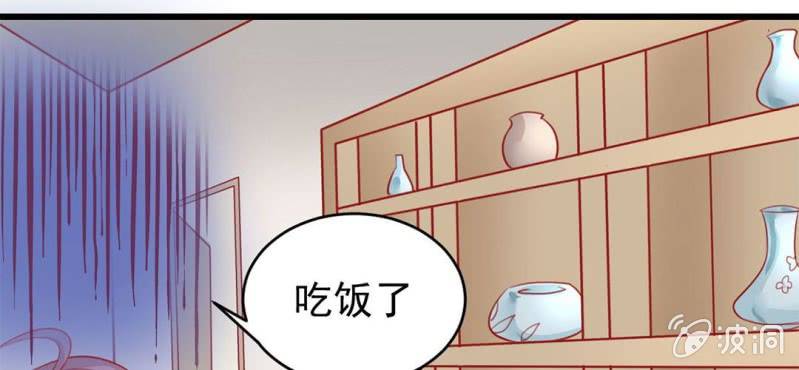 第1话：突然间，进到我的身体里64
