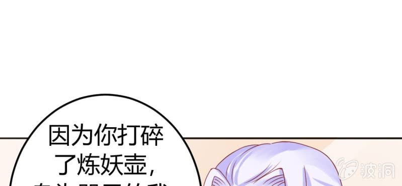 第十话：从男变回女的办法48