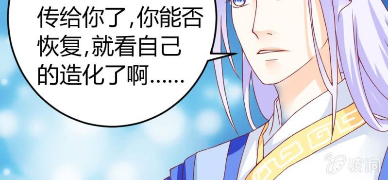 第十话：从男变回女的办法84
