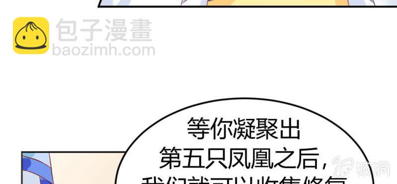 第十一话:难道是修仙天才45