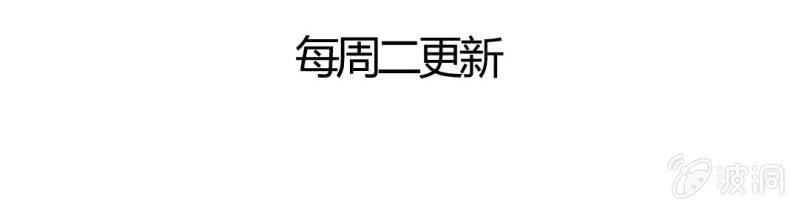 第十七话:十二真仙传说93