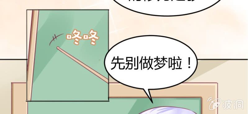 第十话：从男变回女的办法42