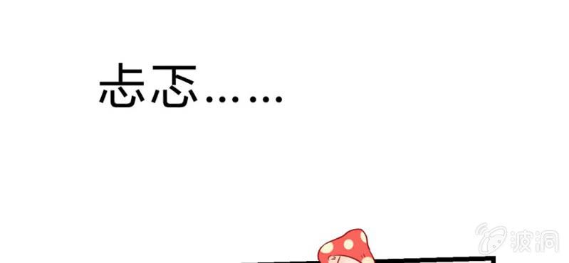 第4话:手牵手，一起迈进成人的世界107