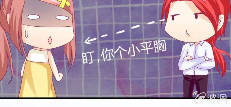 第十七话:十二真仙传说33