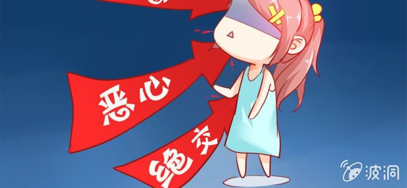 第3话:对闺蜜，我竟然有感觉24