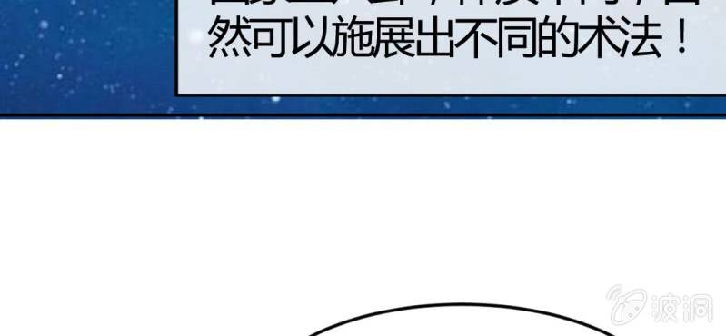 第十话：从男变回女的办法73