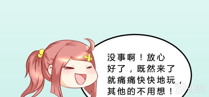 第5话：水上乐园115