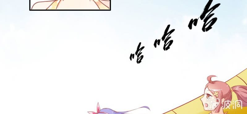 第6话：大骚动42