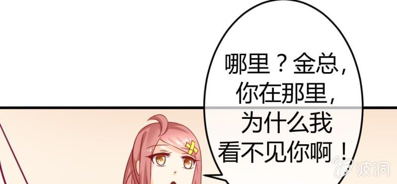 第十九话:青丘九尾妖狐53