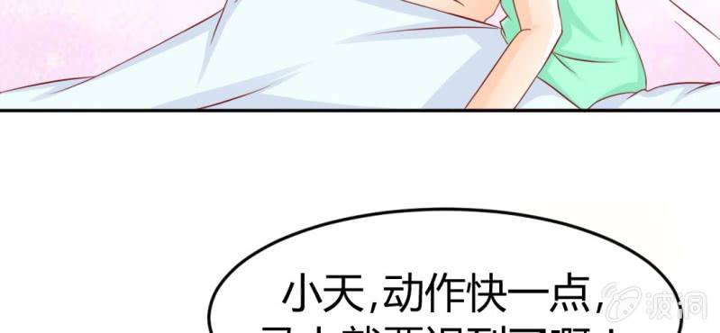 第十一话:难道是修仙天才60