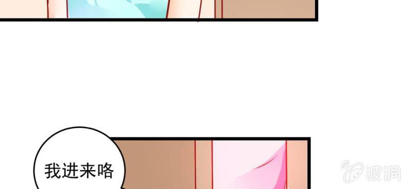 第3话:对闺蜜，我竟然有感觉33