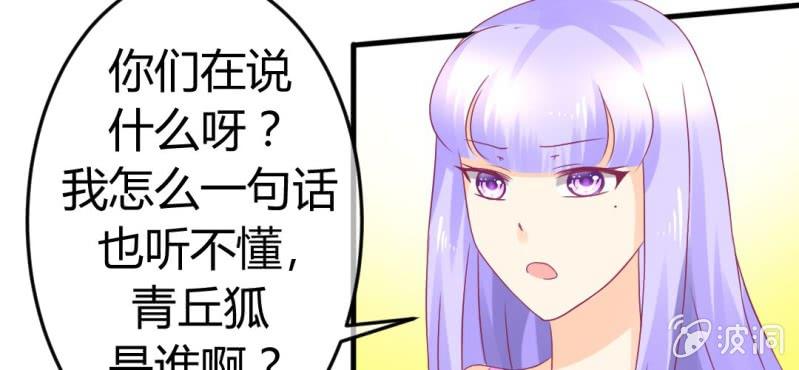 第二十五章:突如其来的决战23