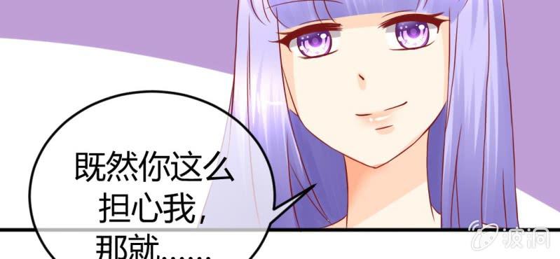 第二十话:闺蜜对我有意思52