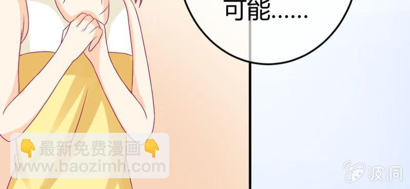 第十七话:十二真仙传说35