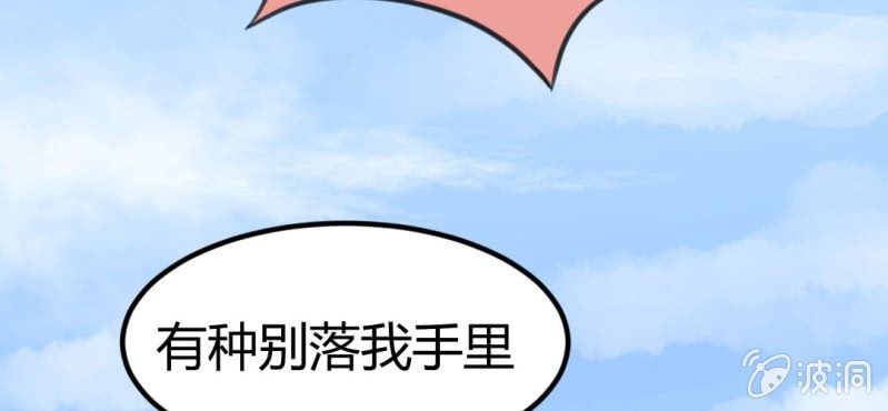 第6话：大骚动81