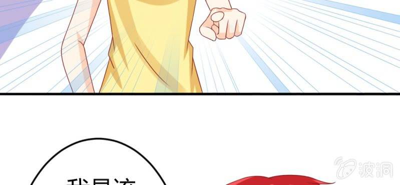 第十七话:十二真仙传说40
