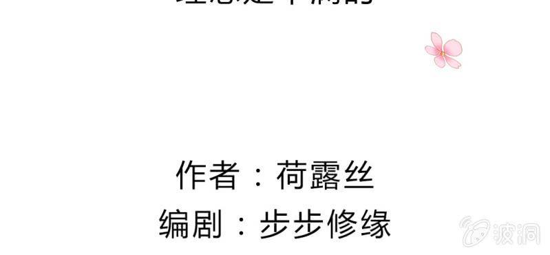 第十三话:理想是丰满的2