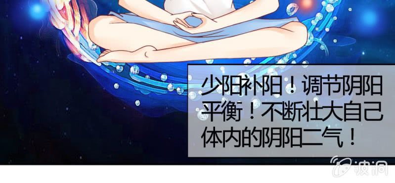 第十话：从男变回女的办法66