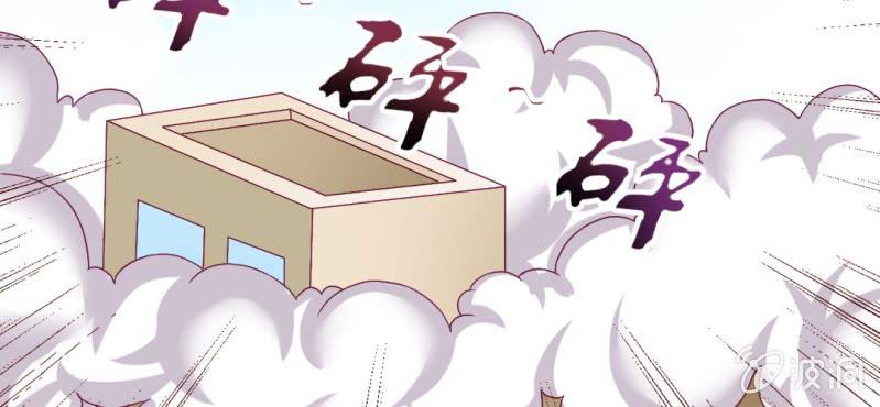 第十五话：火灵子与土伯11