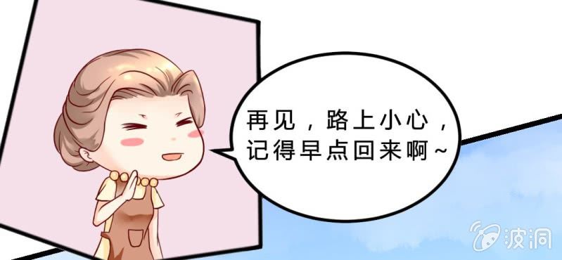 第5话：水上乐园28