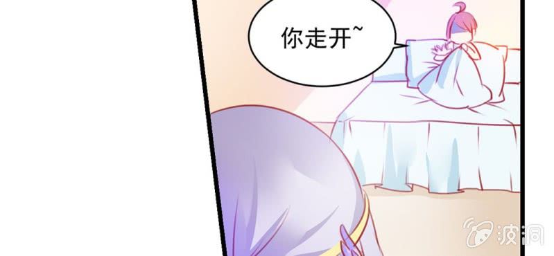 第2话：女变男？我丢他个仙人板板15