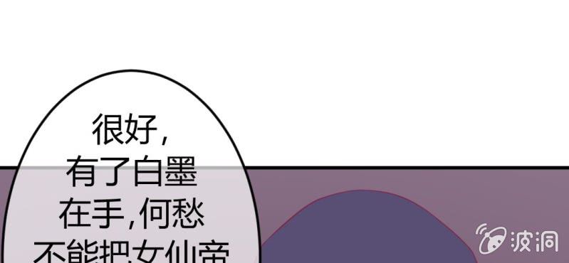 第二十五章:突如其来的决战58