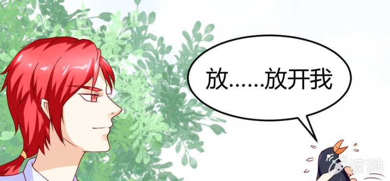 第9话：神仙也会偷工减料22