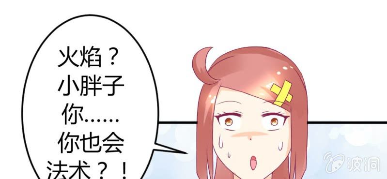 第十四话:木偶活过来了55