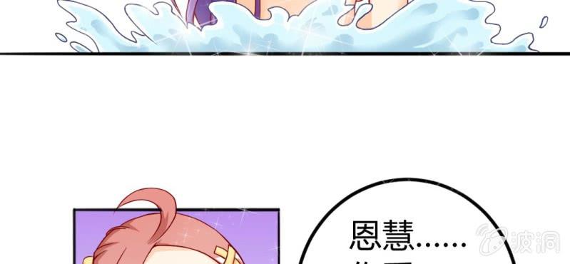 第6话：大骚动51