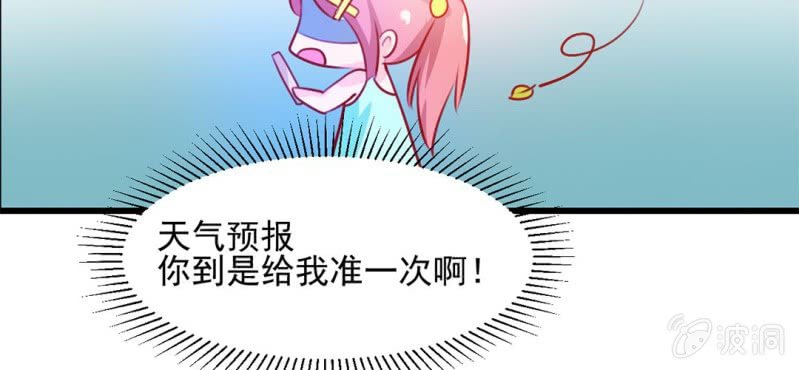 第2话：女变男？我丢他个仙人板板104