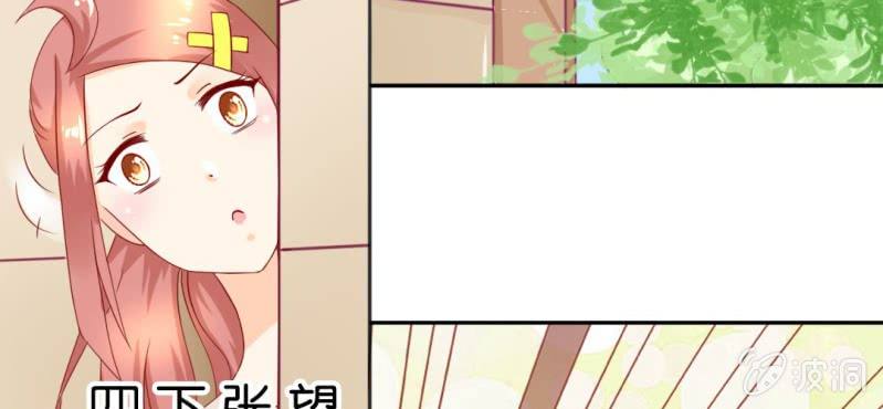第十一话:难道是修仙天才76