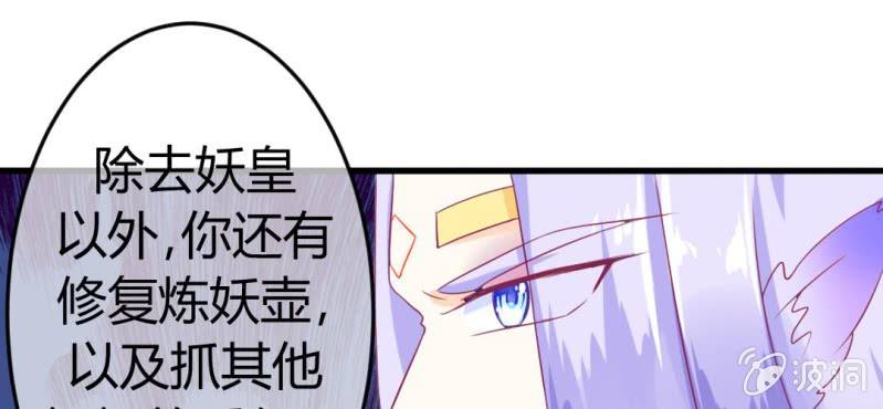 第二十六章: 结局，新的开始！73