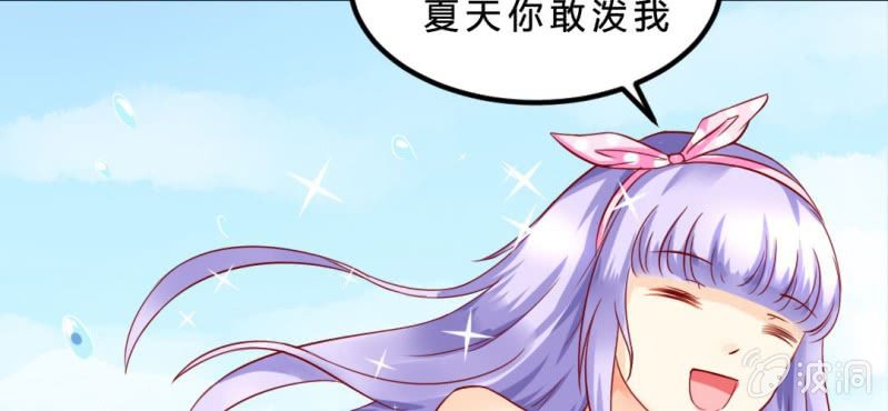第5话：水上乐园125