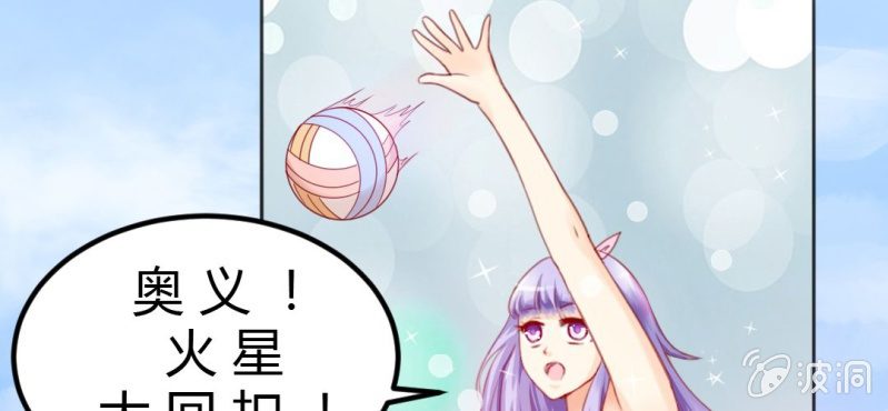 第6话：大骚动8