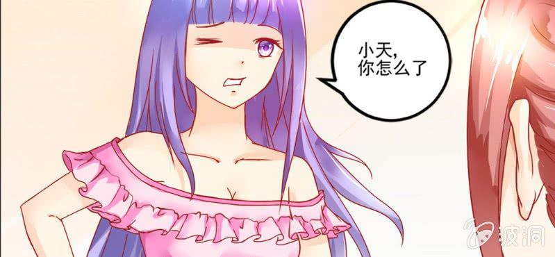 第4话:手牵手，一起迈进成人的世界7