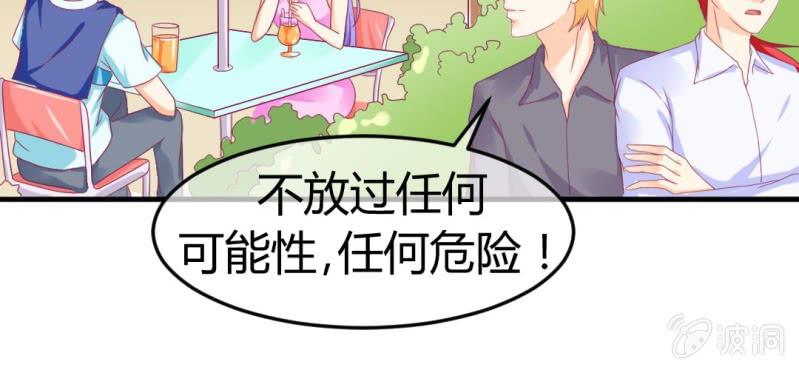 第二十二章:调仙离山计47